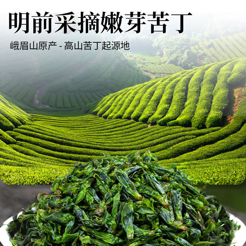 100g Buds Leaf of Chinese Holly New Kuding Tea  Fresh Bitter Tea Leaves Young