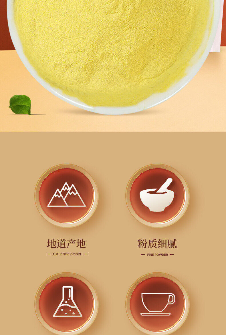 Tongrentang Pine Pollen 200g Selected Masson Pine Without Added Raw Powder