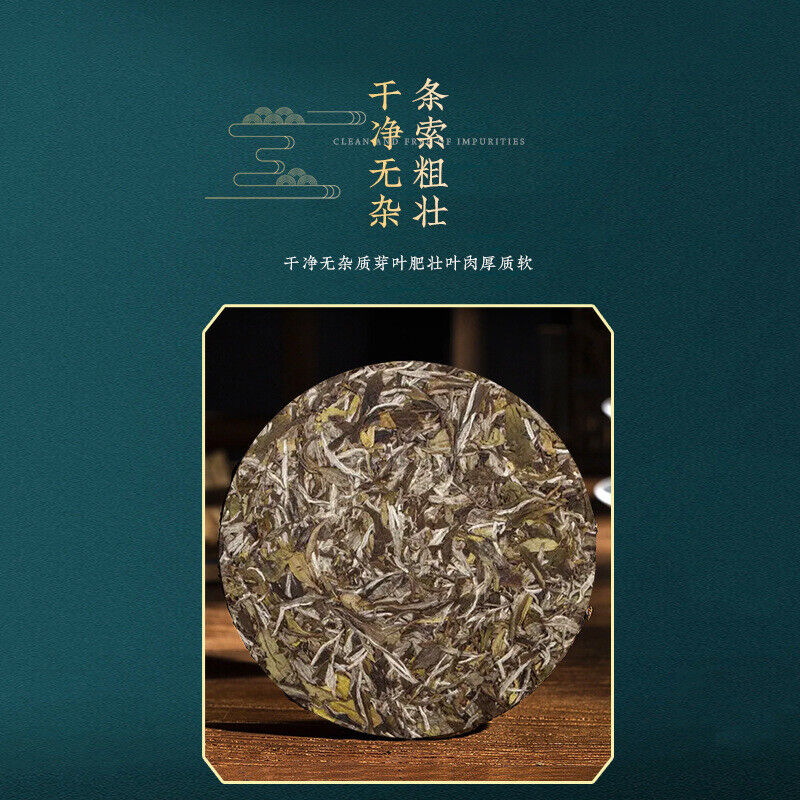 100% Pure Puerh Busy Lushan Cha Zun Pu-erh Tee 357g Raw Tea Cake