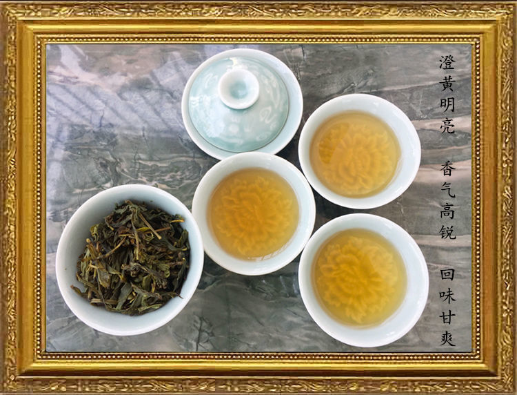 HelloYoung Chaoshan Tushan Tea Huang Dan Baxian Tea Huilai Tea Oolong Tea Strong Aroma