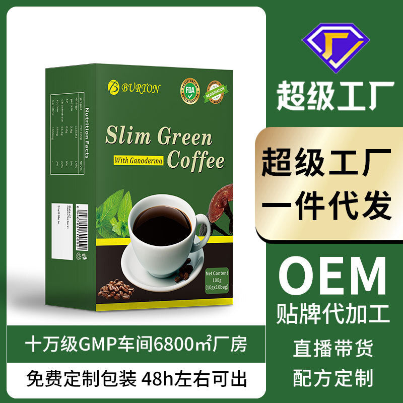 Fat Burn Instant Weight Loss Kaffee Abnehmen Grüner Kaffee 10g*20bags