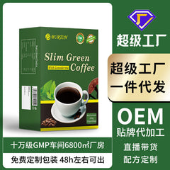 Fat Burn Instant Weight Loss Kaffee Abnehmen Grüner Kaffee 10g*20bags