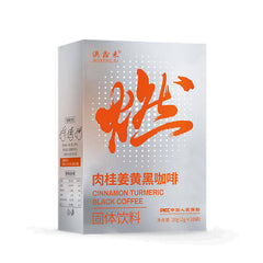 Turmeric Cinnamon Black Coffee Ceylon Cinnamon Black Coffee 2g 10 bars