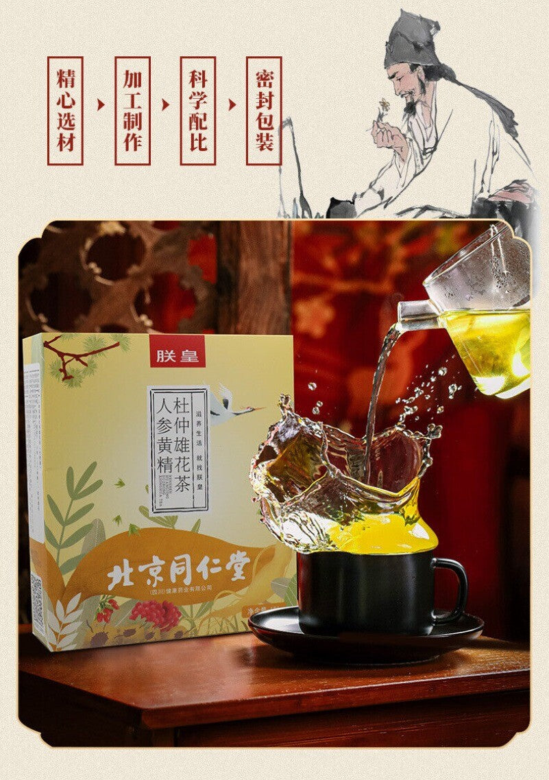 120g Ginseng, Goji & Eucommia Tea - Nine-Treasure Herbal Wellness Blend