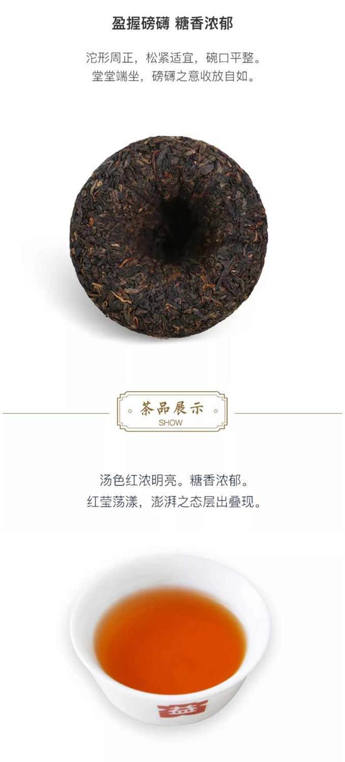Dayi Pu'er Tea V93 Pu'er Cooked Tea Tuo Tea 100GYunnan Menghai Tea