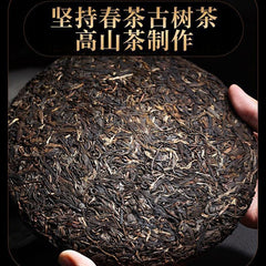 Big Snow Mountain Raw Tea Yunnan Pu'er Tea Ancient Tree Early Spring Cake Tea