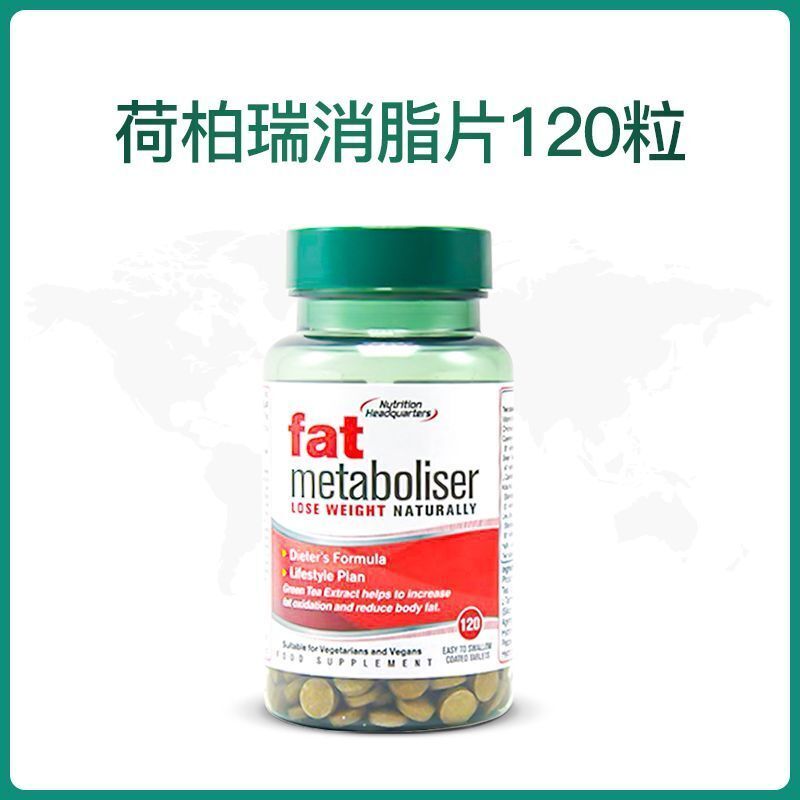 Lipid Internal Circulation Anti Fat Tablets L-Carnitine 10mg*120 Tablets