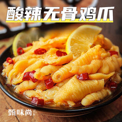 Hot and Sour Boneless Chicken Feet 200g Garlic Lemon Chicken Feet Instant Snacks