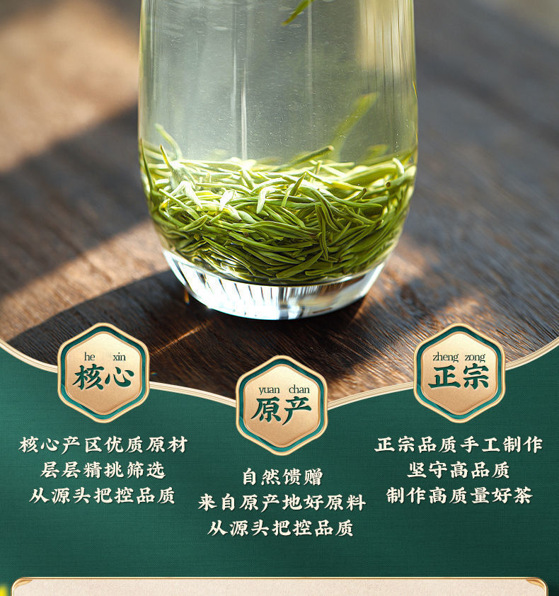 Yunwu Green Tea First Grade Alpine Green Tea Rainy Day Green Tea 250g/8.8oz