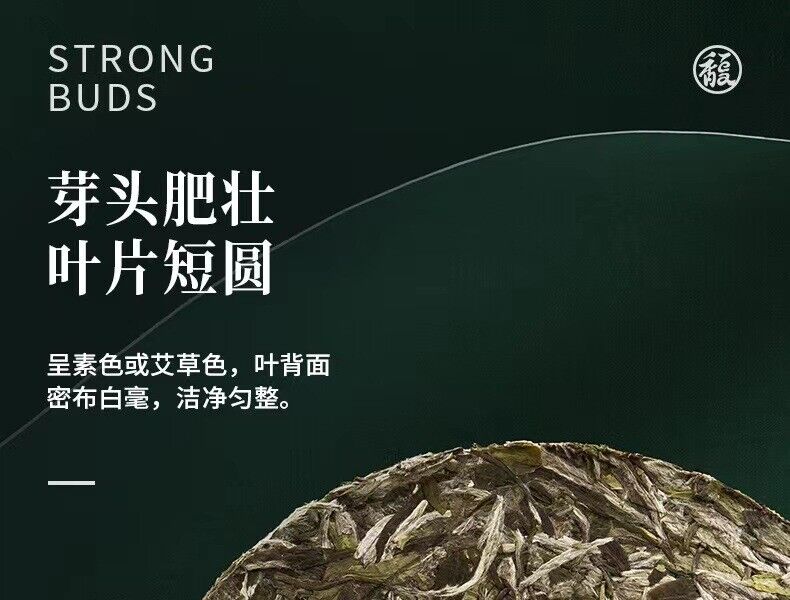 HelloYoung 300g Fuding white tea white peony tribute eyebrow shoumei flower fragrance