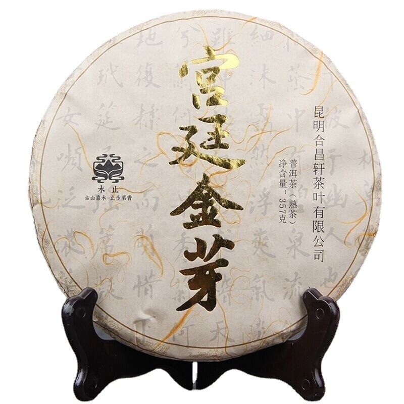 357g Dr. Pu'er Tee Royal Golden Needle JinZhen Gong Ting Puerh Kuchen Reifer Tee