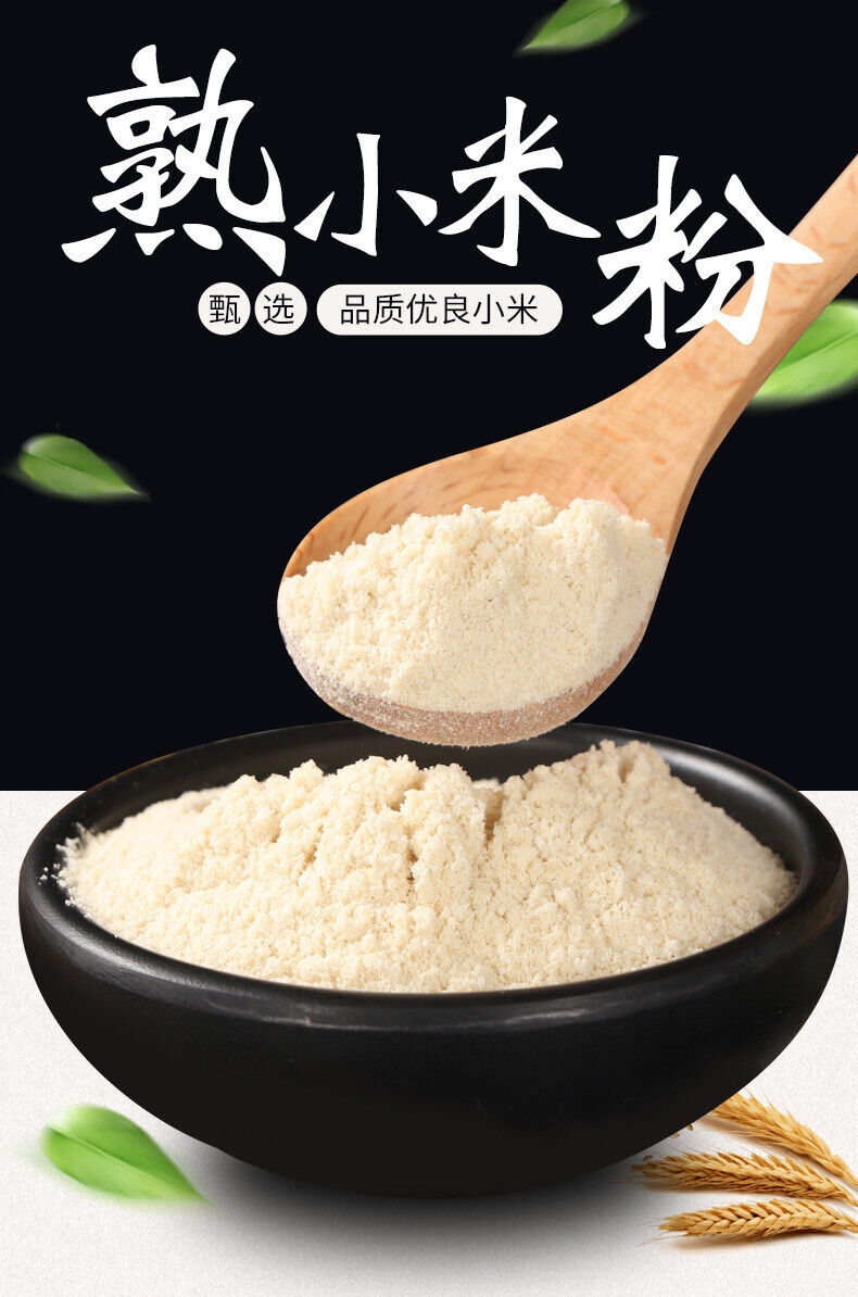 Cooked Millet Powder Puffed Cooked Powder Meal Replacement Powder Millet Paste