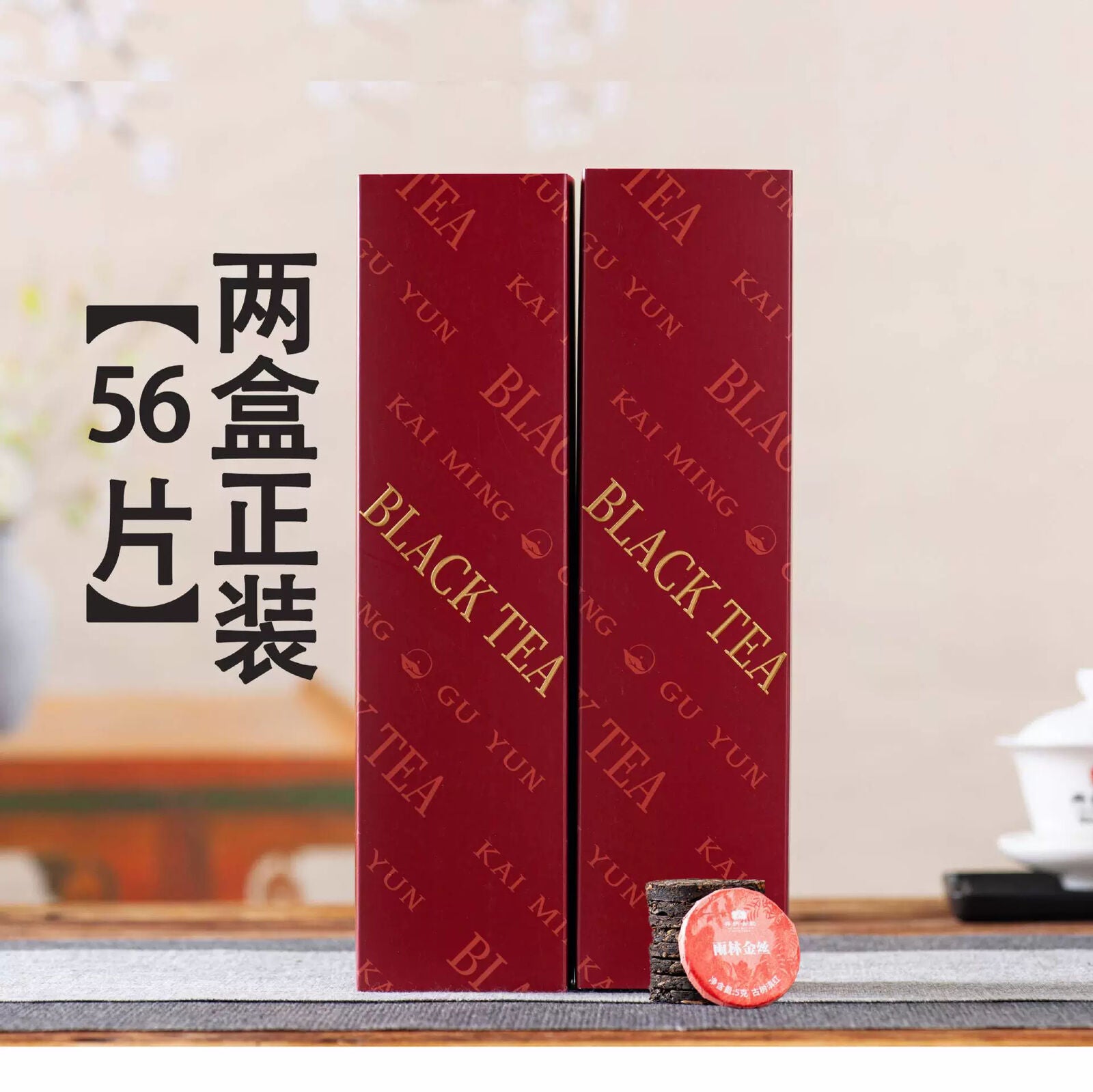 Ancient Tree Dianhong Black Tea Premium Loose Leaf Gift Box Tea Lovers Choice