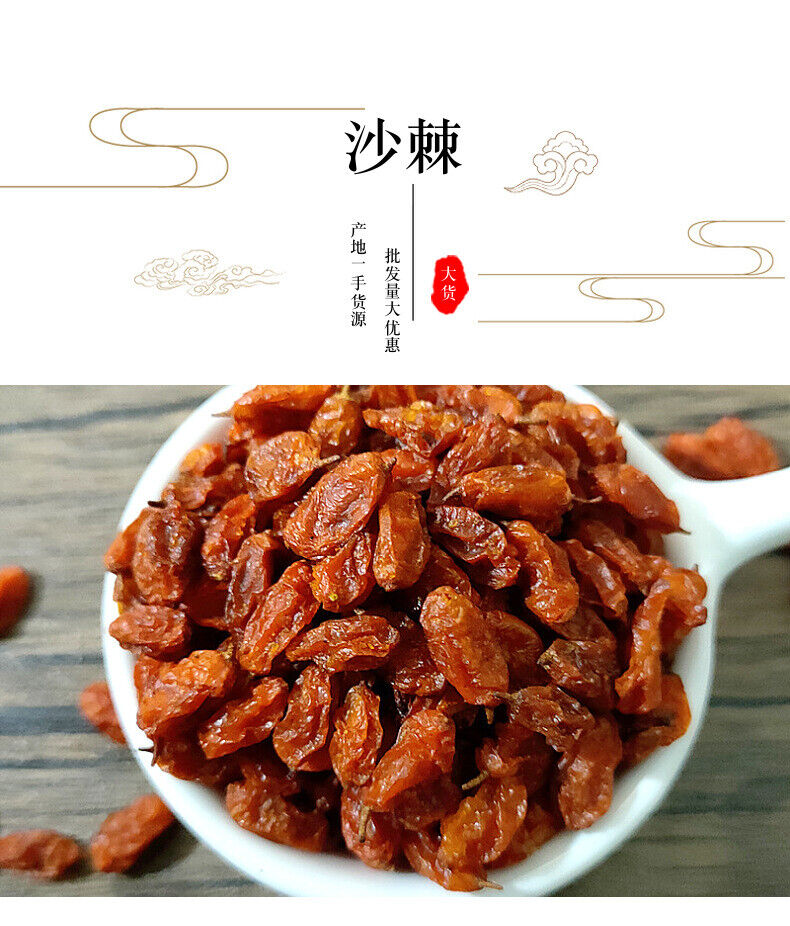 Sea Buckthorn Fruit Bulk Sea Buckthorn Fruit Dried Long Fruit Sea Buckthorn 50g