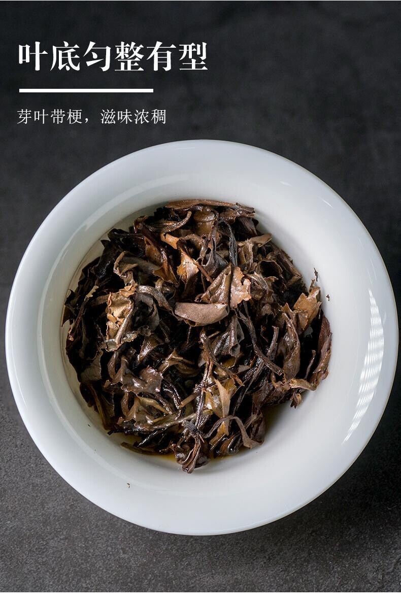 HelloYoung 350g Shou Mei cake Fuding high mountain old white tea aged sun white tea