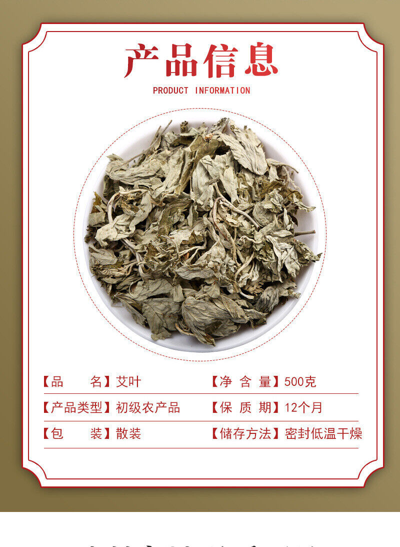 Aged mugwort leaves Foot bath leaves mugwort Raw material mugwort leaves 500g