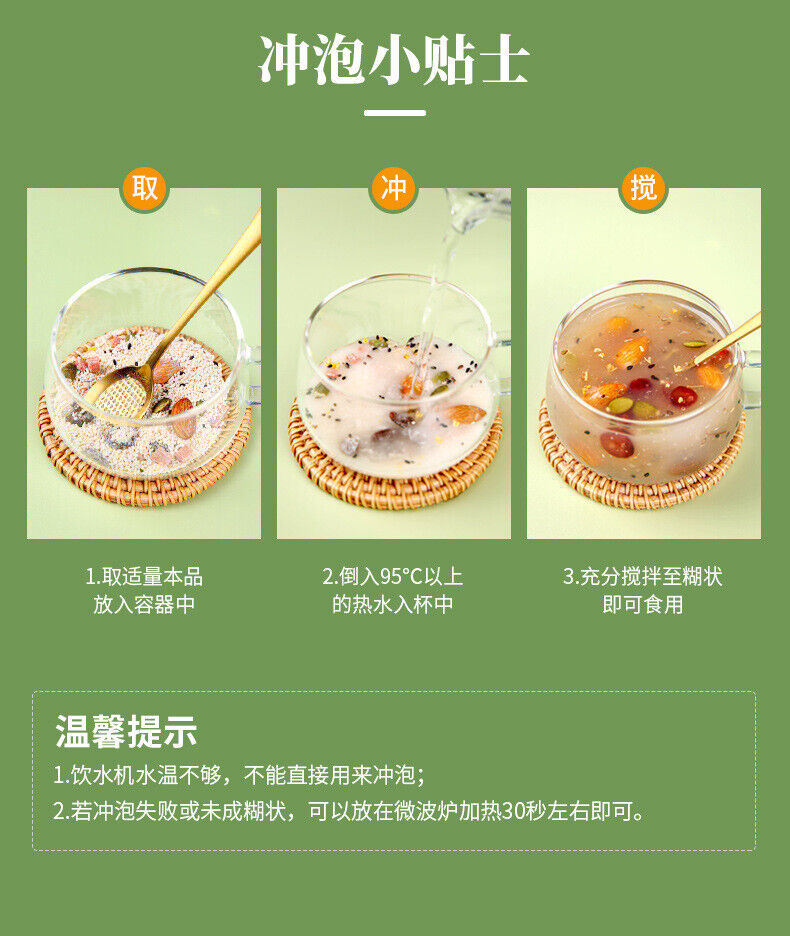 Osmanthus Lotus Powder 500g Nutritious Full Belly Kia Seed Nut Lotus Root Powder