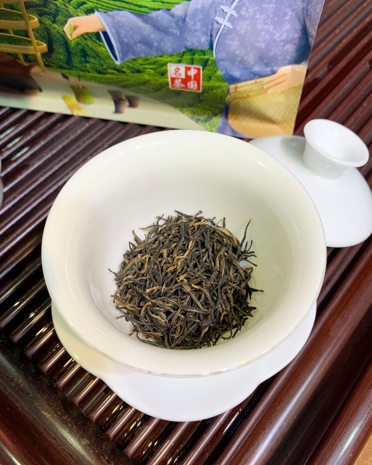 Flower and Fruit Fragrance Jinjunmei Black Tea Small Breed Bulk 500g