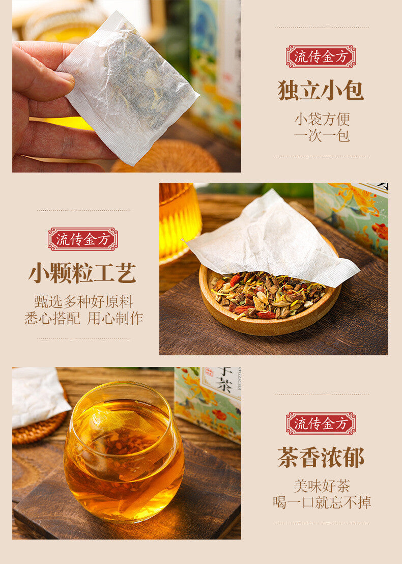18 Flavours Chrysanthemum Cassia Seed Tea Health Tea Honeysuckle Burdock Roottea