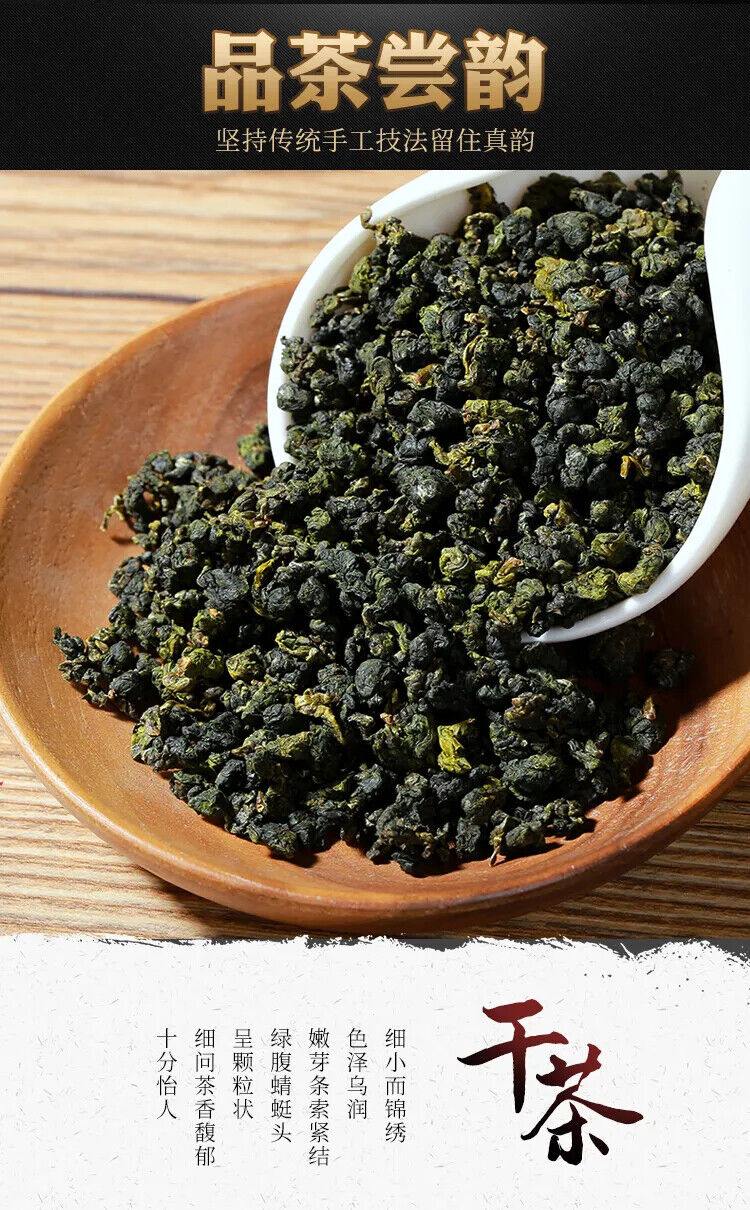 HelloYoung Taiwanese Dayuling Oolong Tea  Oolong Green Tea Alpine Tea Fragrant 150g
