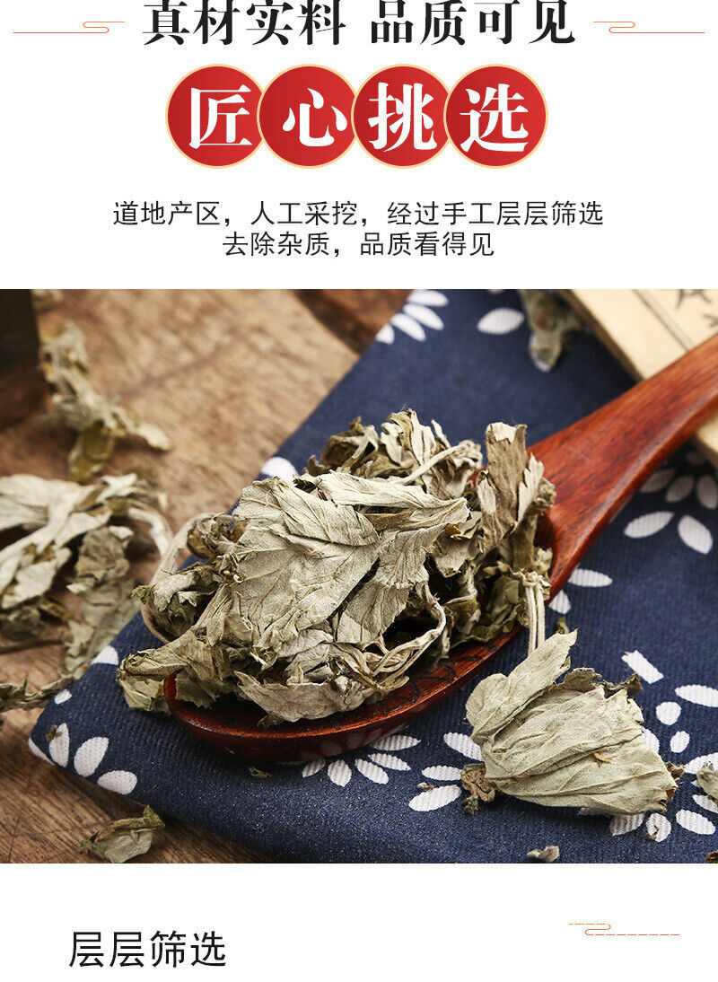 Aged mugwort leaves Foot bath leaves mugwort Raw material mugwort leaves 500g
