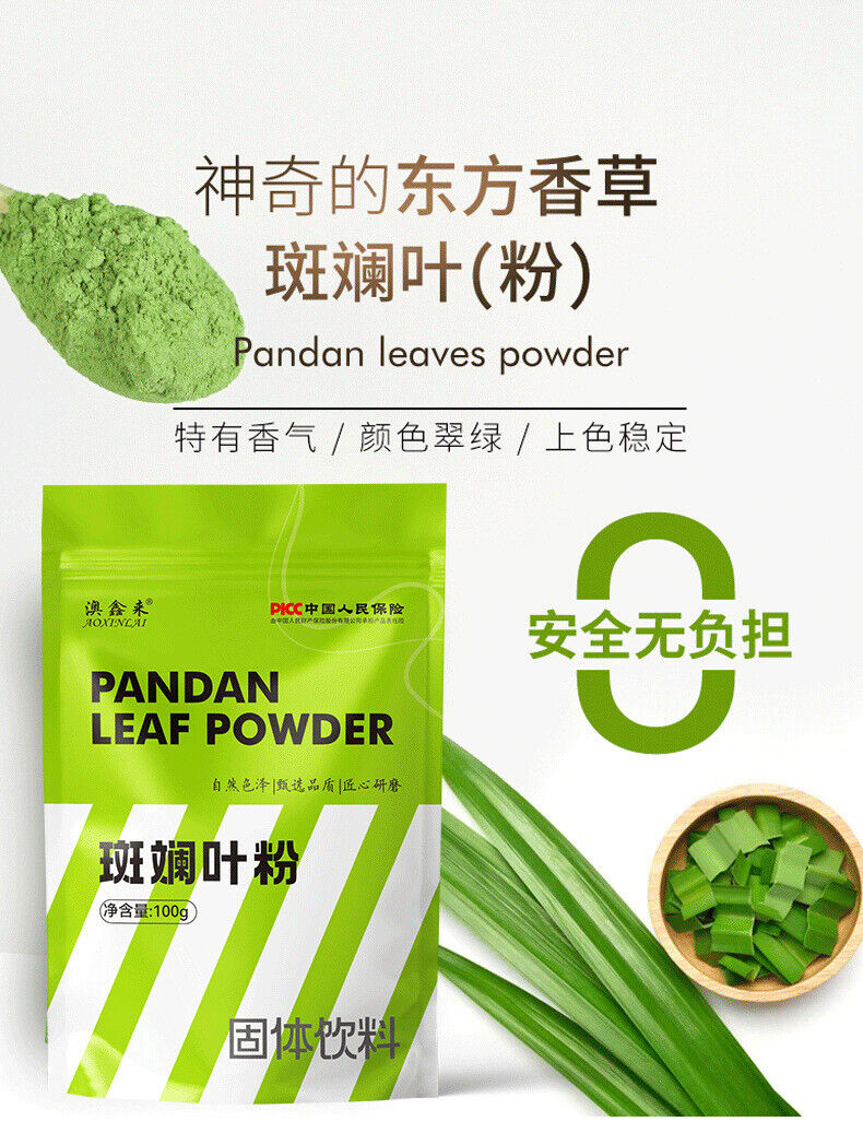 Glistening Leaf Powder Dessert Milk Tea Cake Baking Glistening Powder 100g