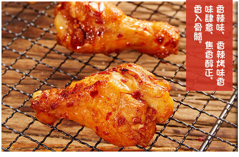 Spicy Honey Roasted Chicken Drumettes Individually Packed 400g Snack