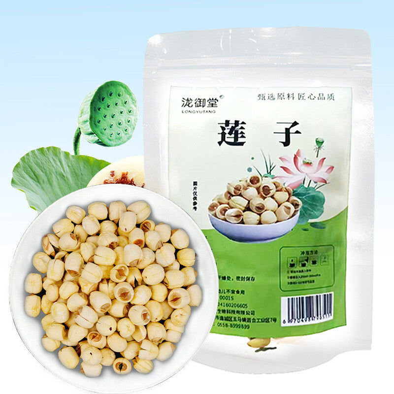 100g Dehulled Peeled Xiang Lotus Dried White Lotus Seeds