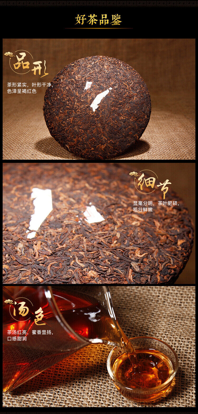 Pu'er Ripe Tea Menghai Jinya 357g Yunnan Qizi Cake Tea Pu'er Ripe Tea