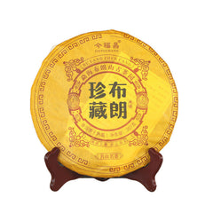 Brown Reserve Pu'er Ripe Tea Pu'er Tea Brown Mountain Qizi Tea Cake 357g