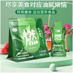 L-Carnitine Fiber Burning 0 Fat White Kidney Bean Konjac Meal Replacement Powder