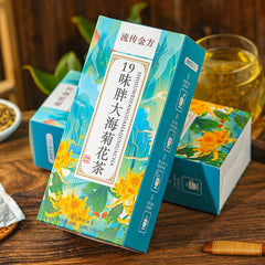 19 Flavours Fat Hai Chrysanthemum Tea Lohan Fruit Chrysanthemum Tea Haze Tea