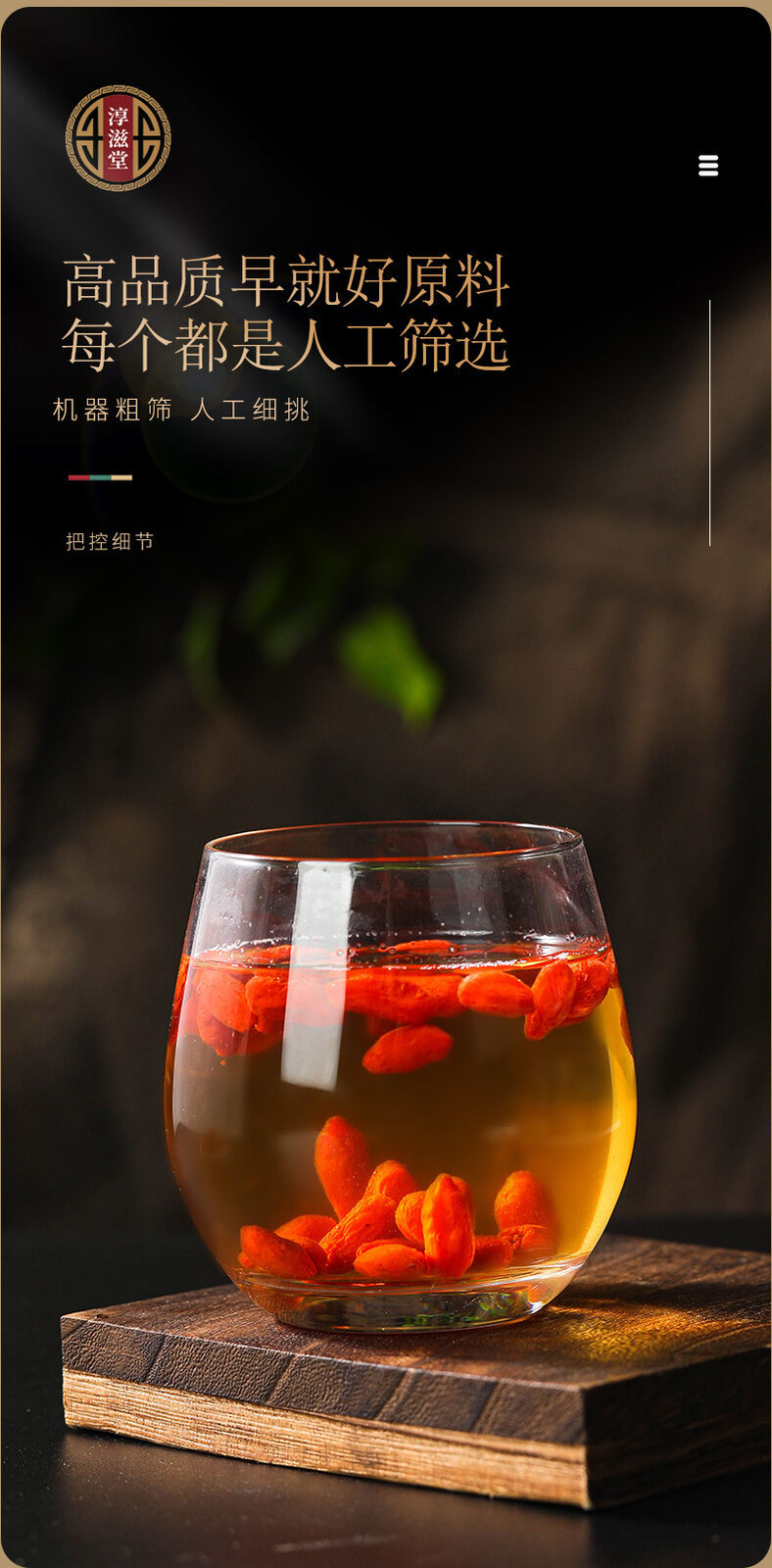 250g Chinese wolfberry tea canister Ningxia wolfberry without washing wolfberry
