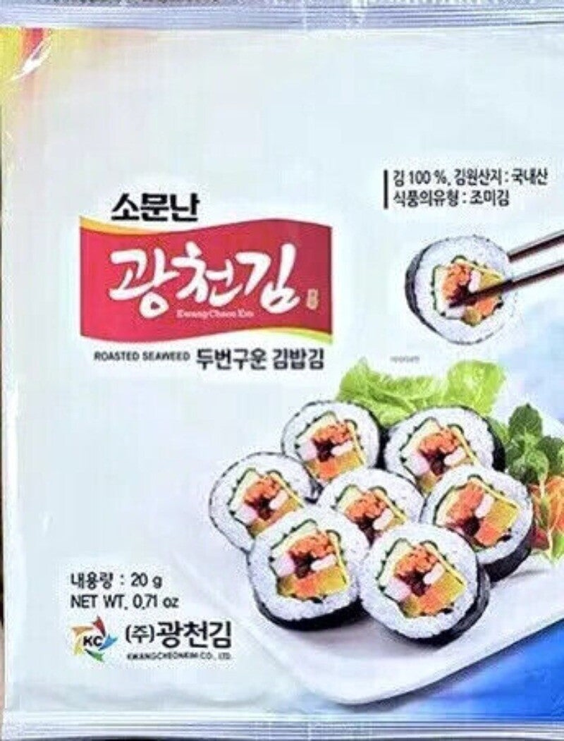 20g*5bags 50 Half Cut Sheet Yaki Sushi Nori Roasted Seaweed Roll Wrap