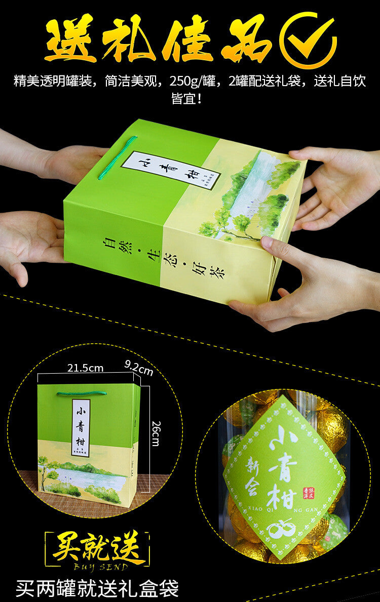Green Orange Peel Pu-erh Tea 250g Xinhui Mandarin Pu'er Tea Mellow and Fragrant