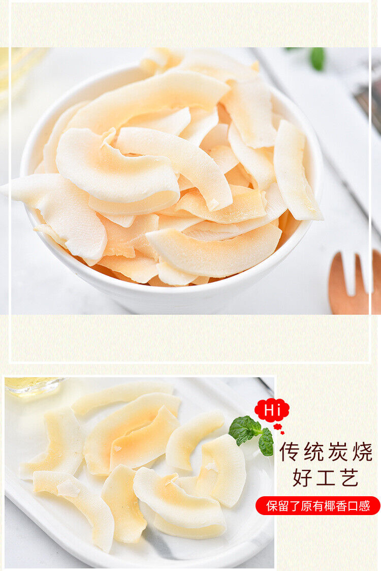 Crispy Toasted Coconut Slices 500g Hainan Raw Snacks Specialty Canned Snacks
