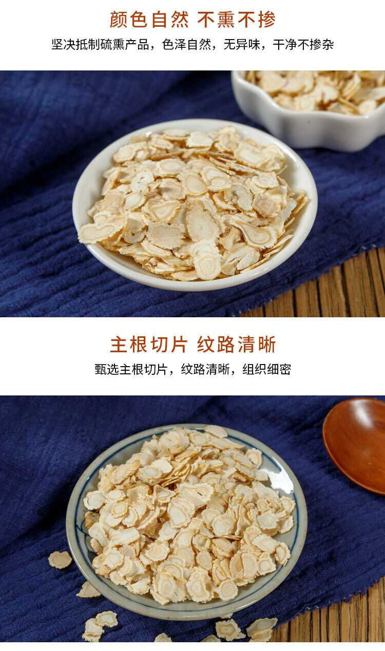 HelloYoung Ginseng Ginseng Slices New Herbs Dried Ginseng Changbaishan 30g