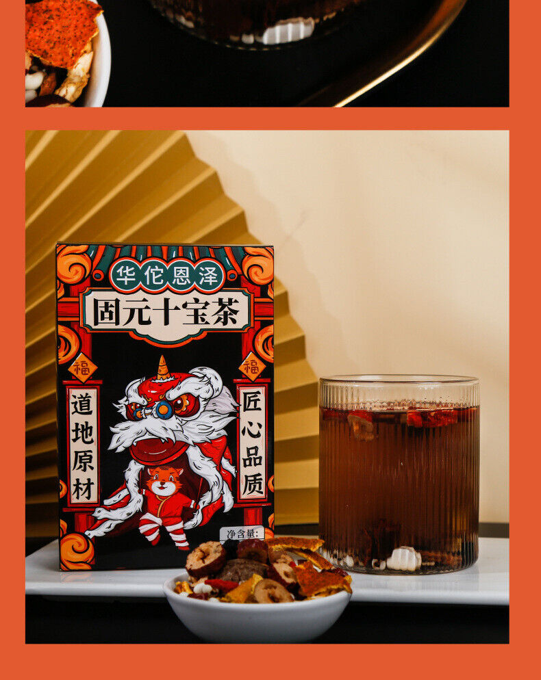 Solid Ten Treasure Tea Orange Peel Yam Mulberry Wolfberry Yellow Essence Tea150g