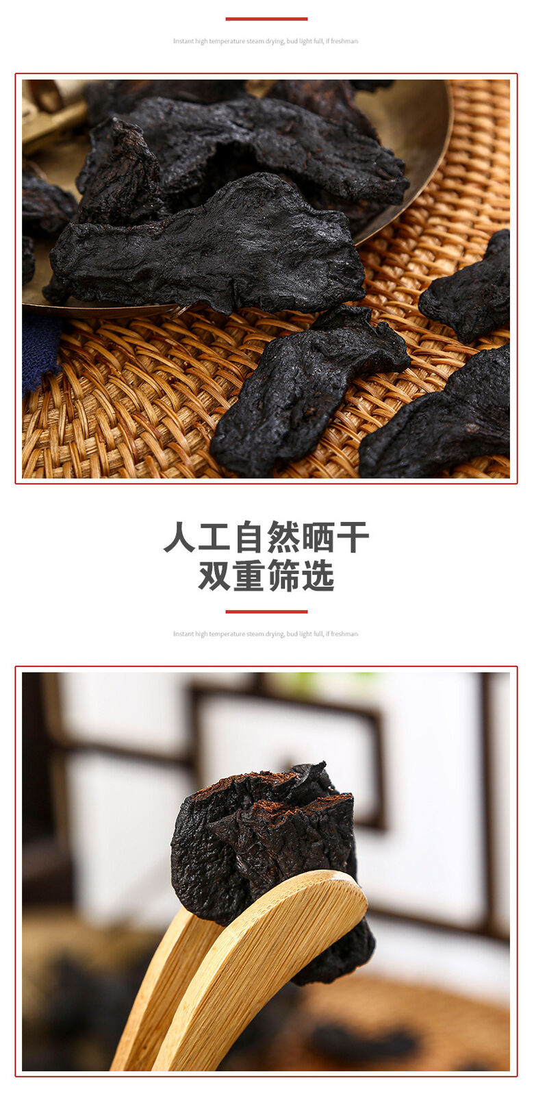 Rhizoma Polygonati Odorati 9 steamed 9 sun-dried cooked Rhizoma Polygonati 500g