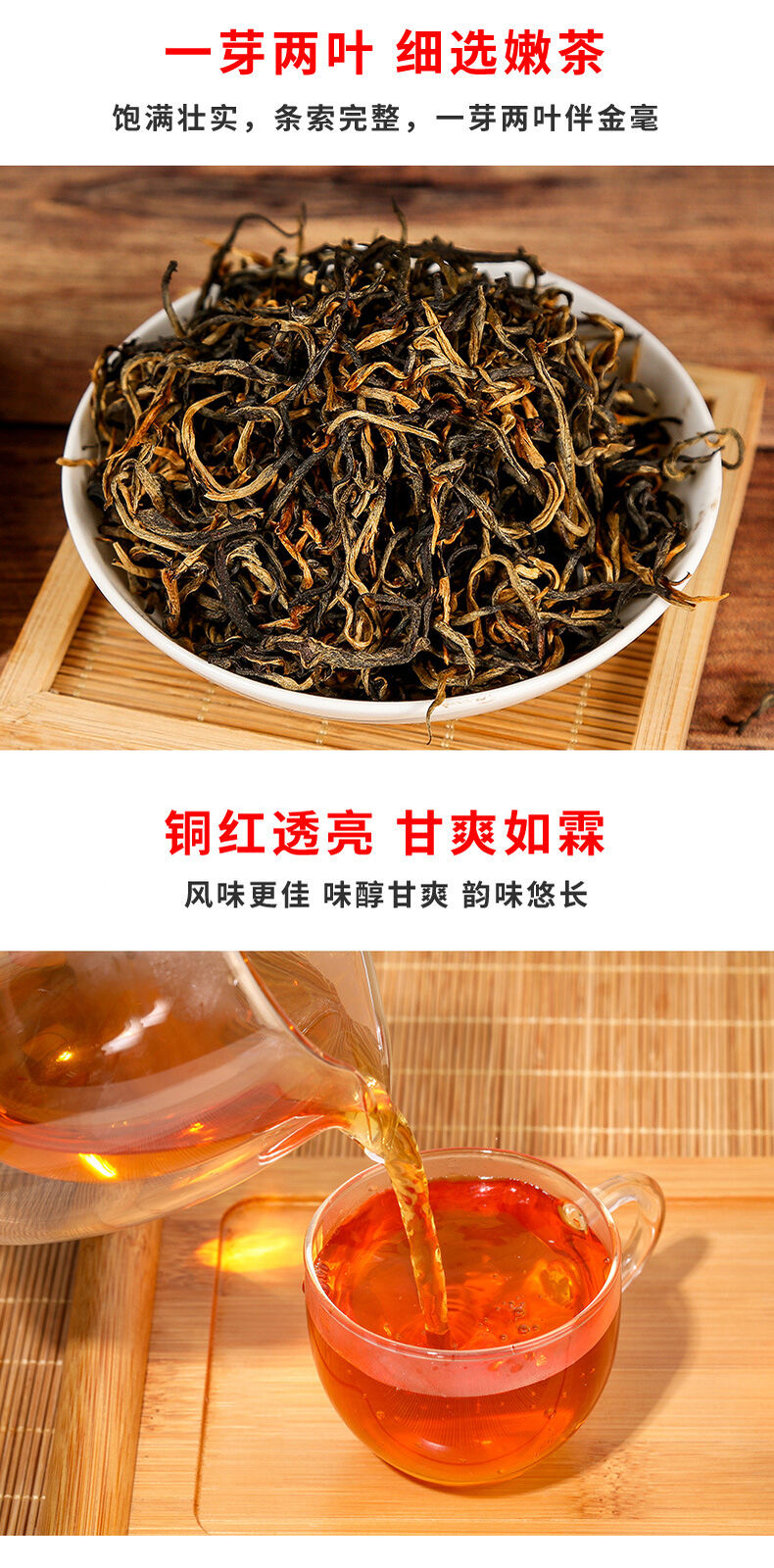 Thé noir Yingde Yinghong n°9 Thé noir à saveur forte en conserve 125G
