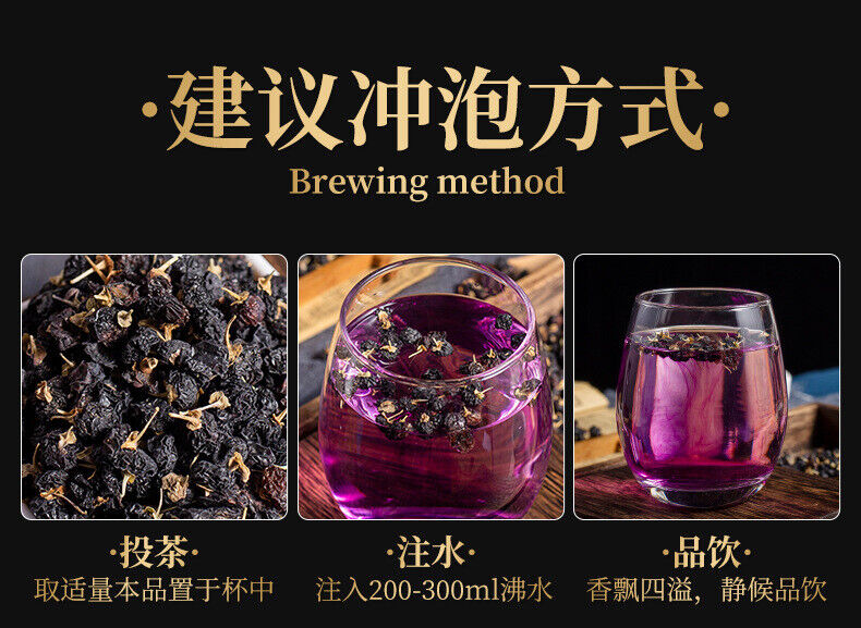 100g  Healthy Drink Qinghai Black Wolfberry 100g青海黑枸杞