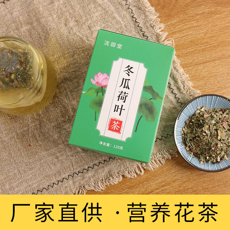 120g Bag Convenient Herbal Tea for Brewing Winter Melon Lotus Leaf Tea