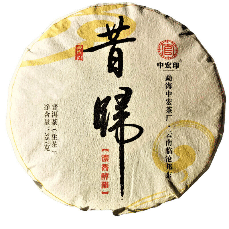 357g/12.59oz Top Xigui Ancient  Pu'er Tea High Quality  Qizi Cake Green Tea