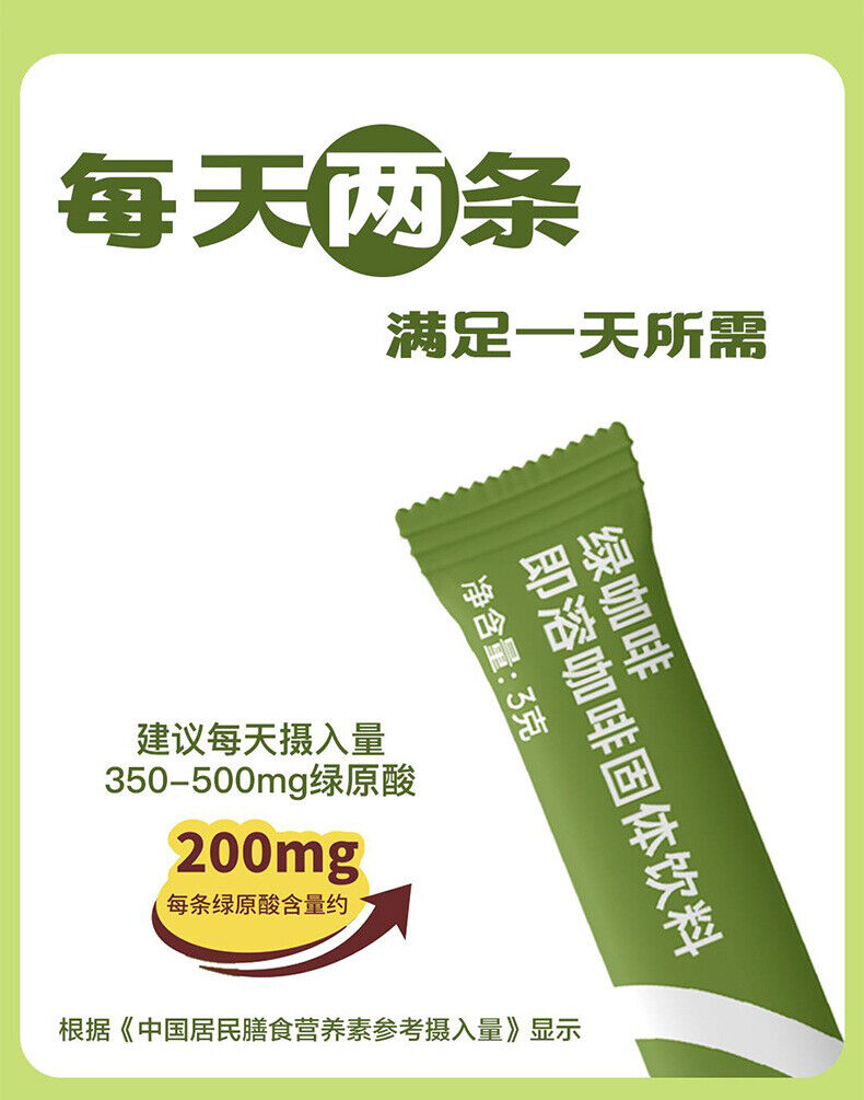 Green Coffee Instant Coffee Powder Pure Black Coffee Arabica Bean Coffee