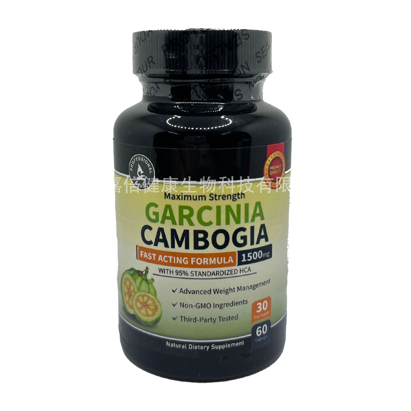 Garcinia Cambogia Capsules Lose Weight Capsules 60 Capsules