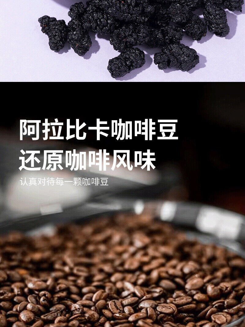 Black Bean Mulberry Black Coffee No Sugar 0 Cane Sugar 0 Fat Instant Powder2g*10