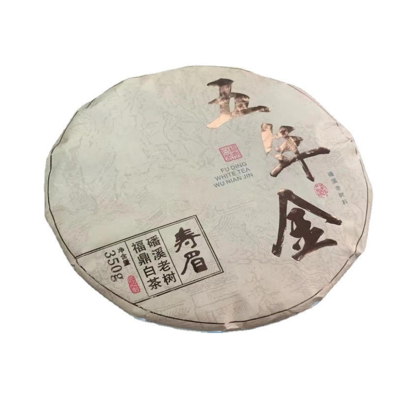 HelloYoung 350g Fuding high mountain white tea aged day sun old tea cake gongmei shoumei