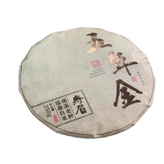 HelloYoung 350g Fuding high mountain white tea aged day sun old tea cake gongmei shoumei