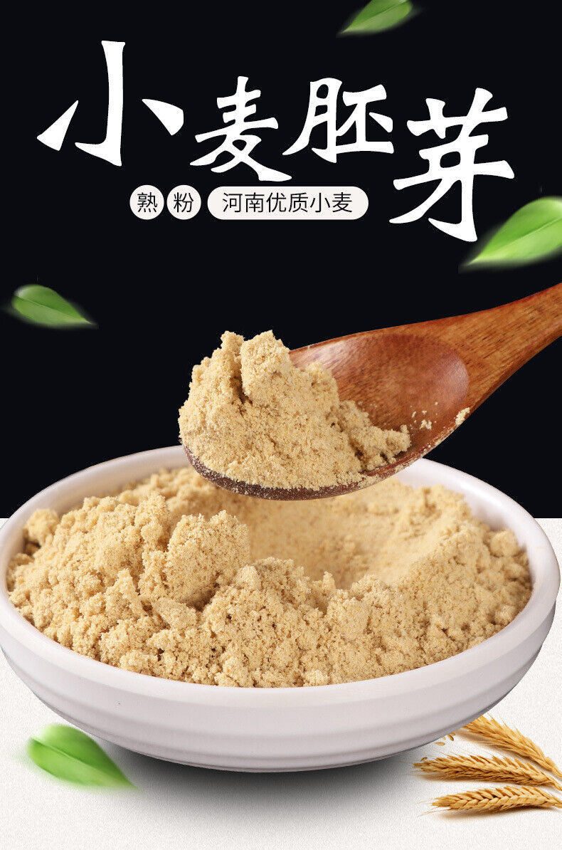 Mature Wheat Germ Slices Low-temperature Baking Raw Materials Meal Replacement