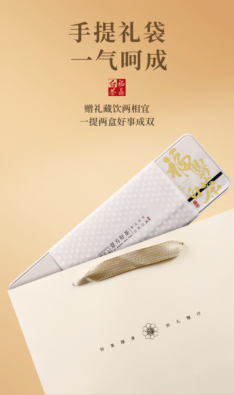 HelloYoung Authentic Fuding White Tea Shoumei Old White Tea Small Square Tea Cake